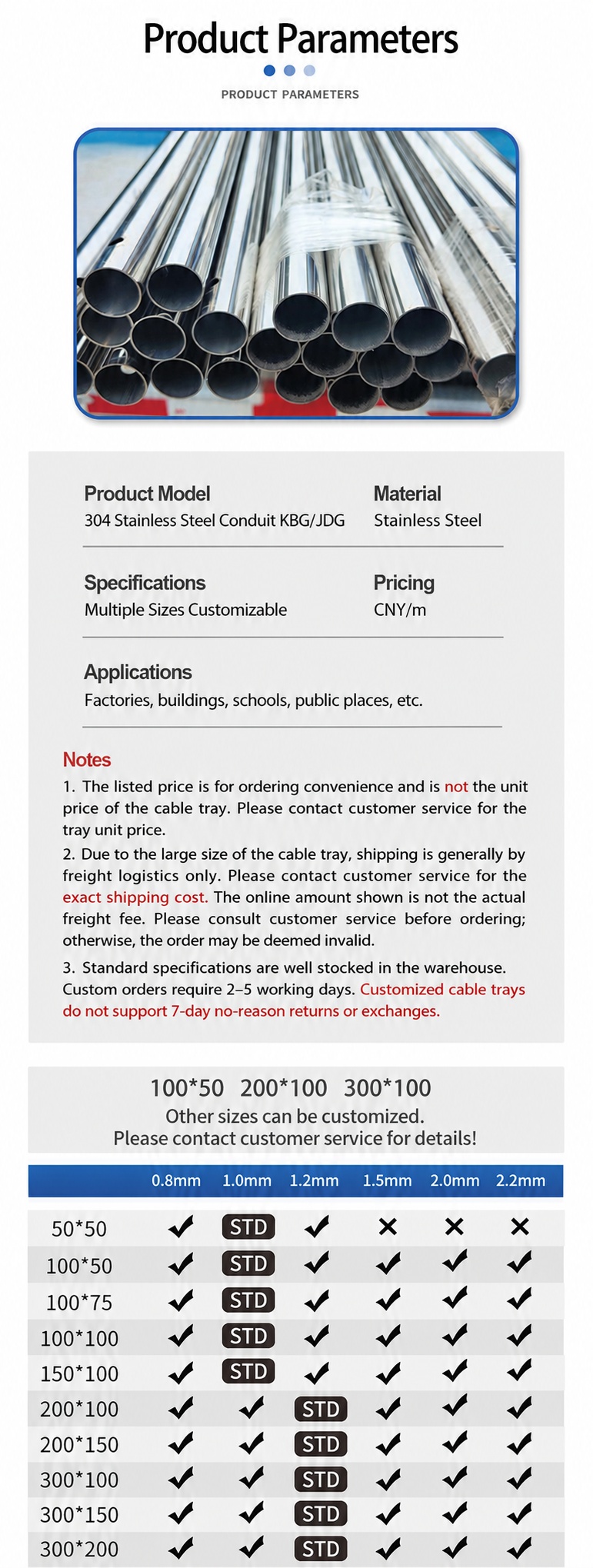 Stainless steel conduit specifications and dimensions