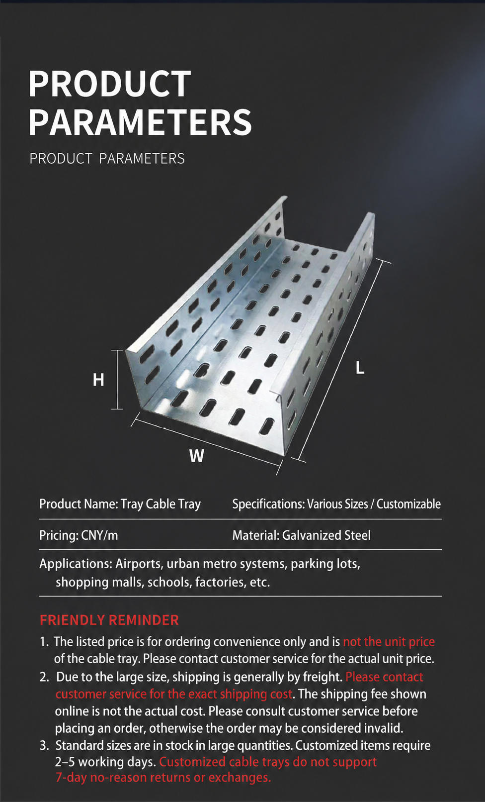XQJ-P perforated cable tray parameters and application reference